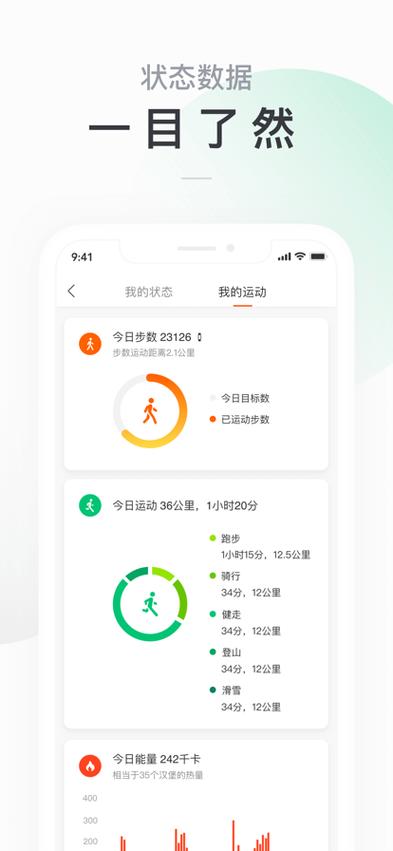 小米运动健康支持oppo手表吗