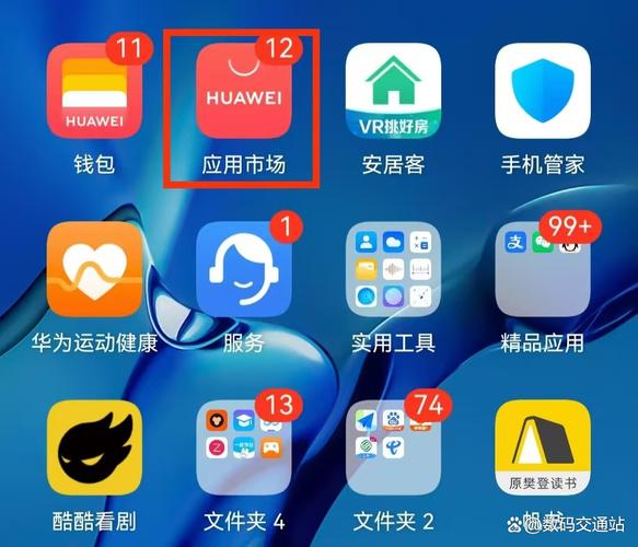 华为官网商城手机