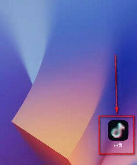 怎么关闭抖音连线