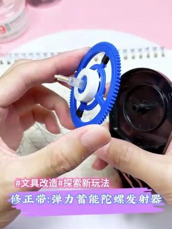 怎么改装陀螺最厉害