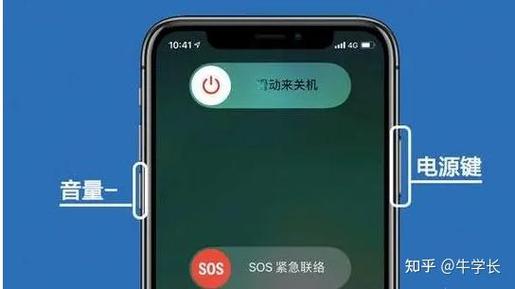 苹果手机打开微信聊天框卡顿
