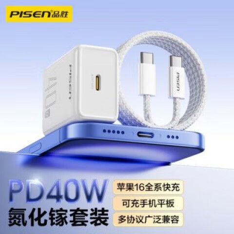 品胜数据线可以充苹果手机吗
