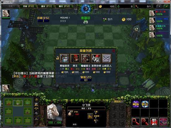 魔兽自走棋无广告