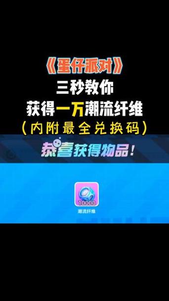 1000物资币兑换码