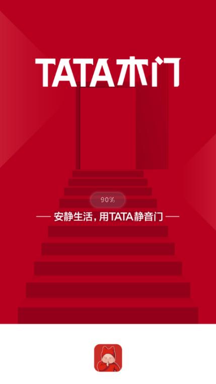 TATA安卓版下载