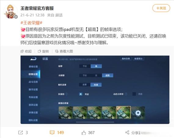 王者的画面和帧率哪个重要