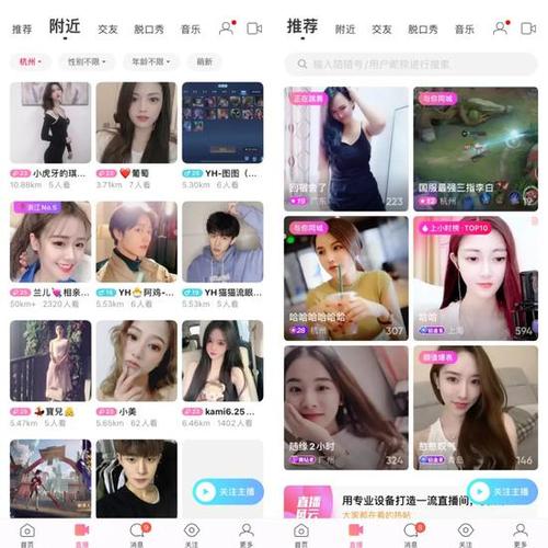 陌陌怎么提现直播收益
