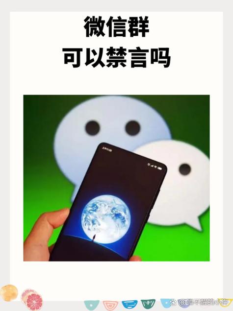 王者营地发动态为什么会禁言