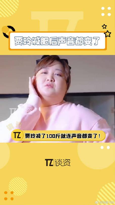 为什么人瘦了声音也会变