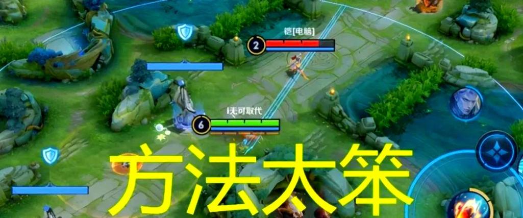 百里守约如何瞄准