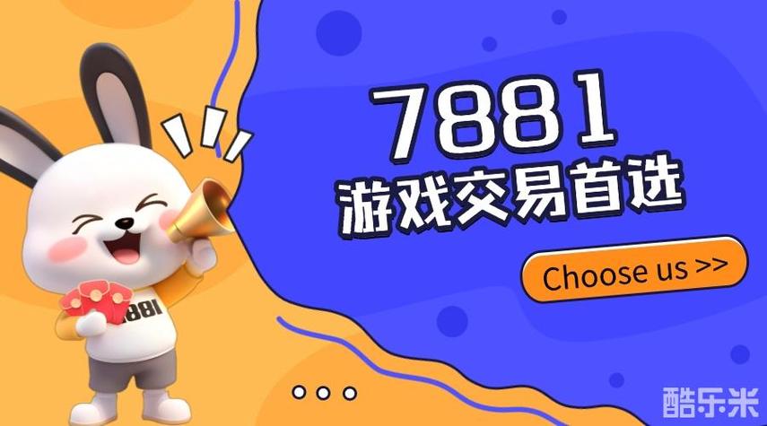 明日之后买卖账号安全吗