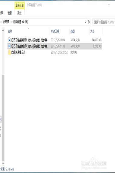 怎样在糖豆上传完整视频