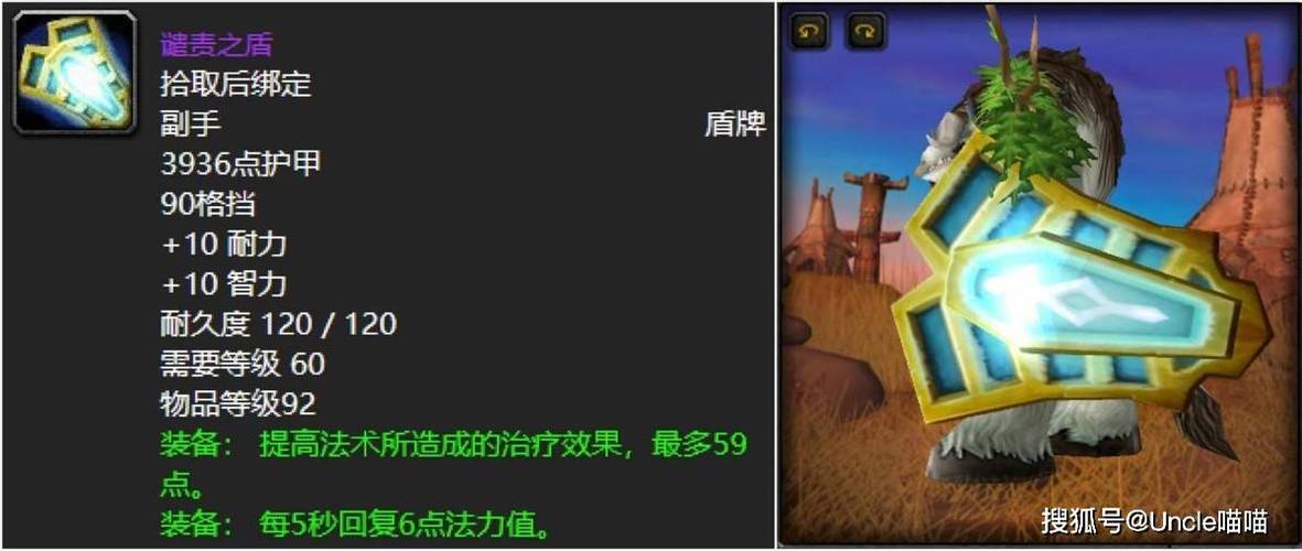 克尔苏加德掉落列表