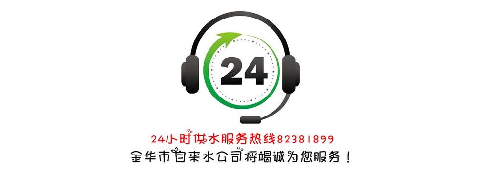 亚都售后电话24小时人工服务热线