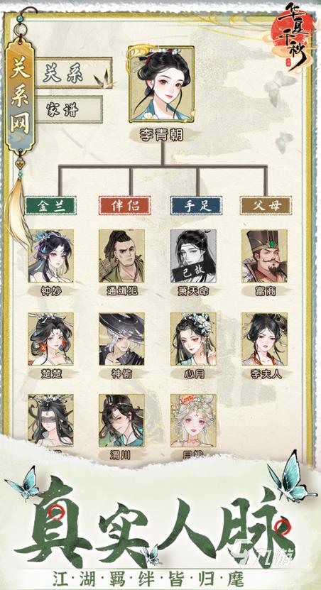 国产rpg游戏排行榜前十名