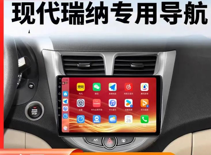现代车机固件下载网站