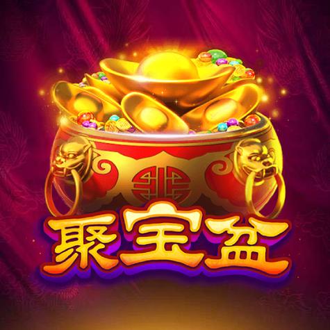 聚宝盆APP是正规平台吗