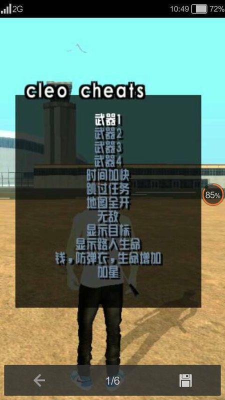侠盗猎车手圣安地列斯手机版作弊码缩略图