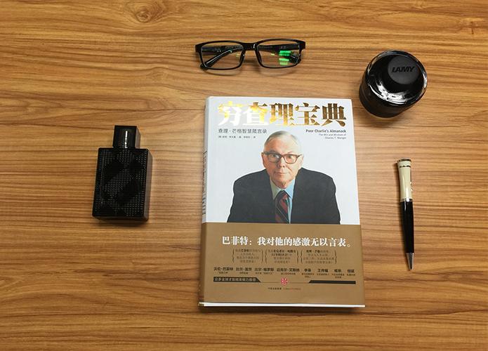 理财最聪明的买法缩略图
