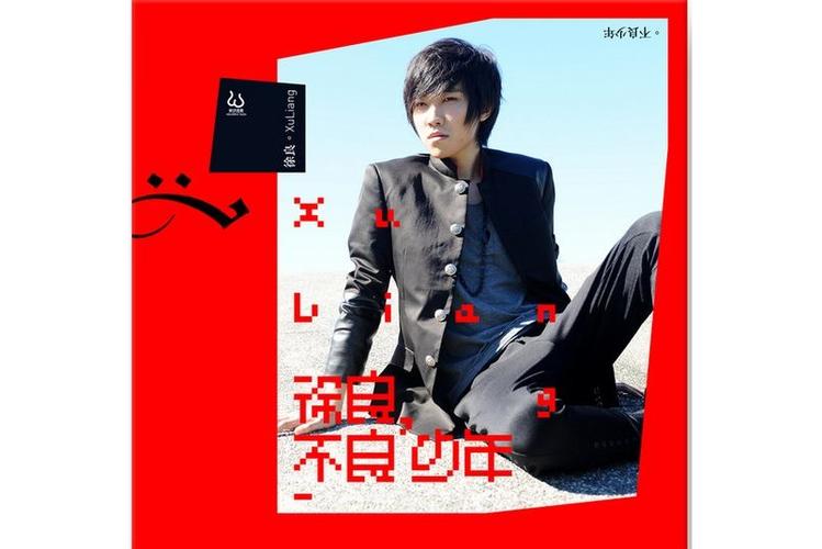 飞机场歌曲为何禁唱