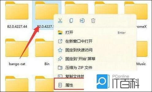 苹果电脑管理员权限解除缩略图