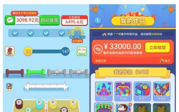 12个游戏小程序游戏怎么玩