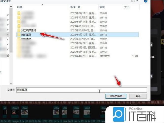 剪映app设置草稿保存路径的方法