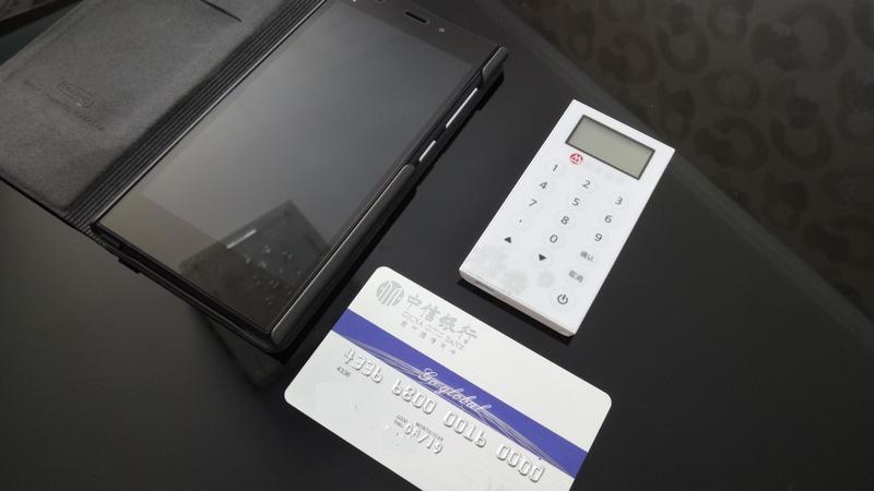 银行蓝牙key密码