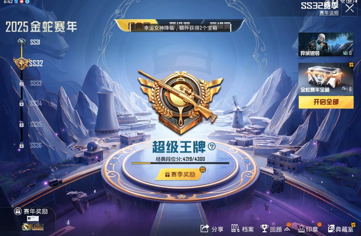 王牌战争开挂无敌下载