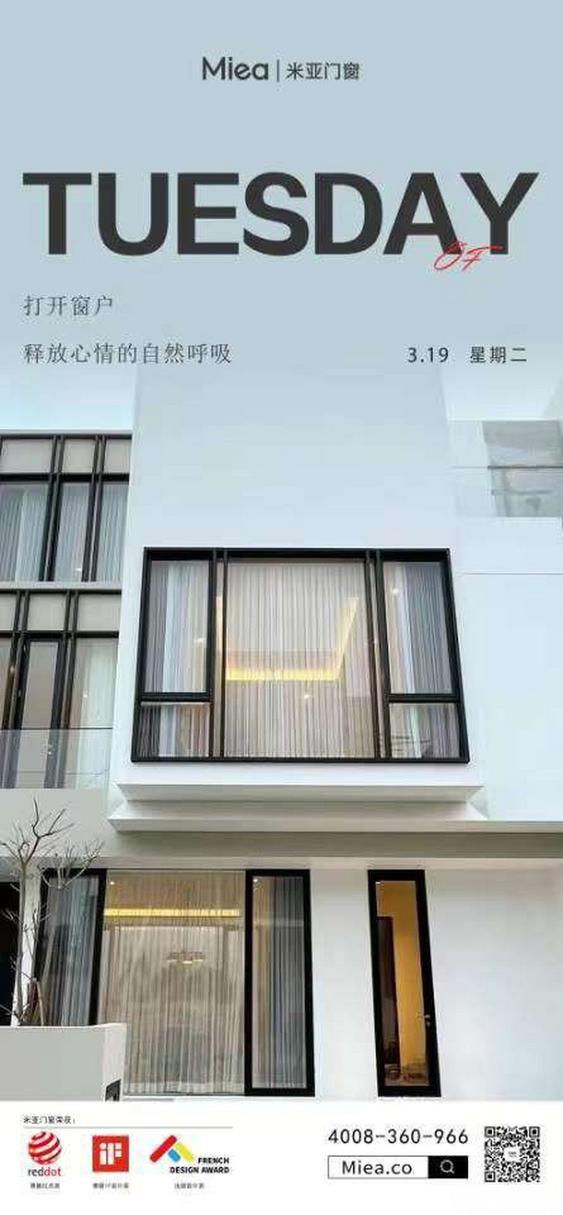 如何将最小化的窗口显示出来
