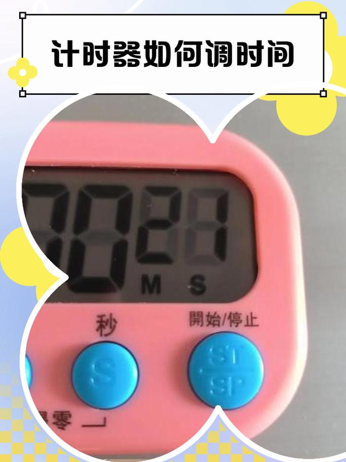 天猫魔盒显示的时间怎么调
