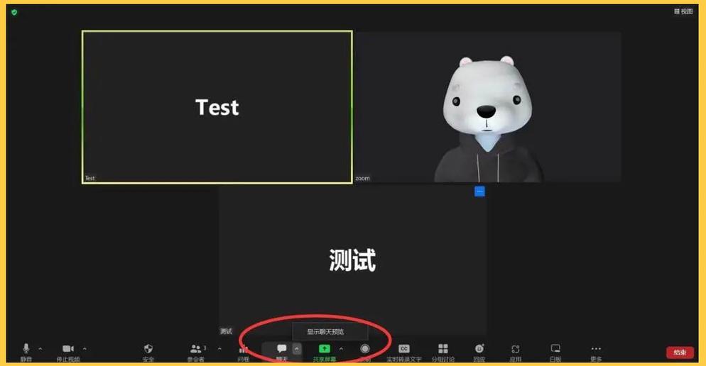 Zoom与ZoomZoom最新版本下载安装