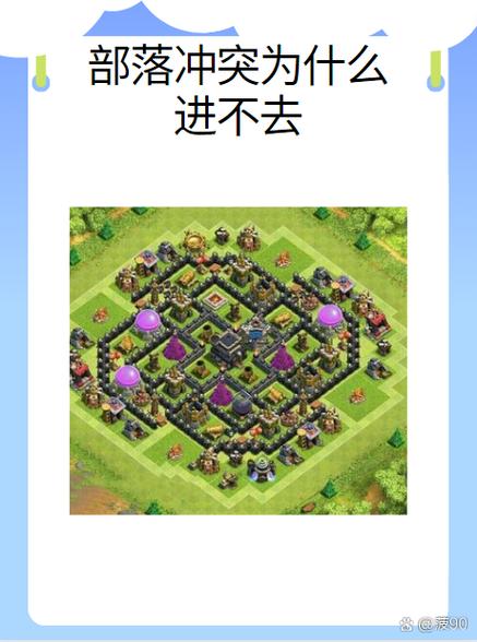 部落冲突好久没玩好没了