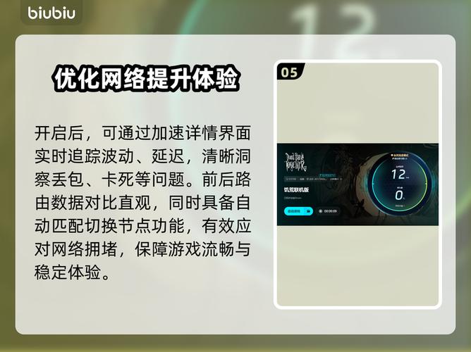 饥荒加入好友服务器延迟高怎么办