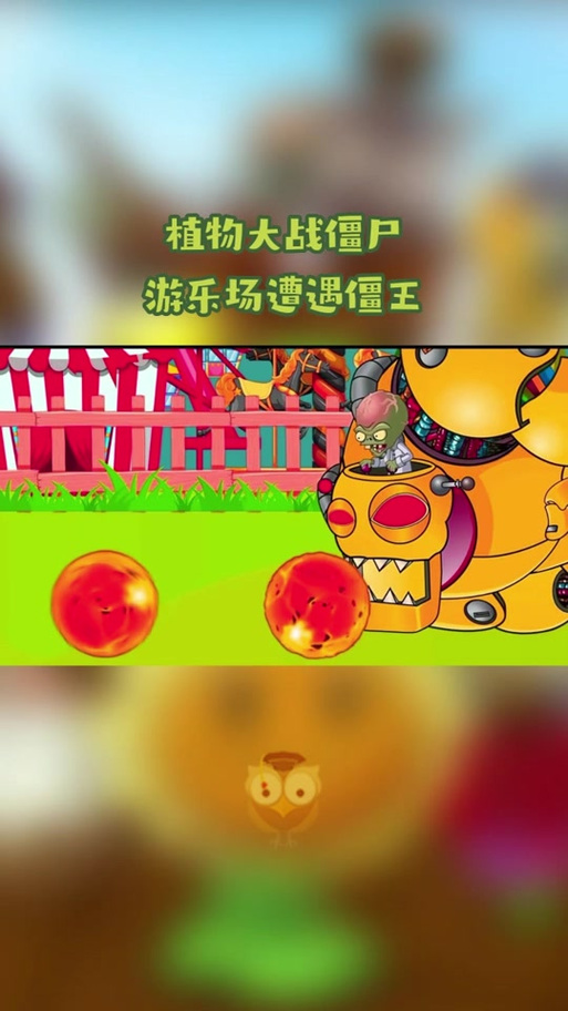 僵王博士的复仇地刺王