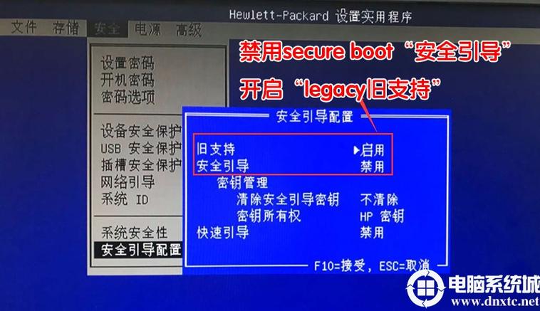 惠普win10开机按f几进入安全模式