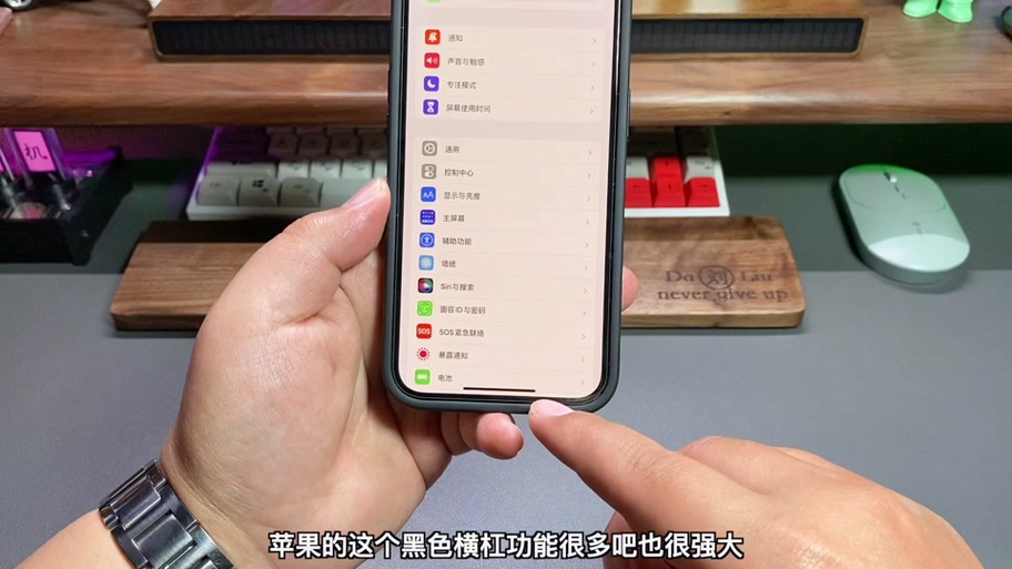 oppo手机出现一条横线缩略图