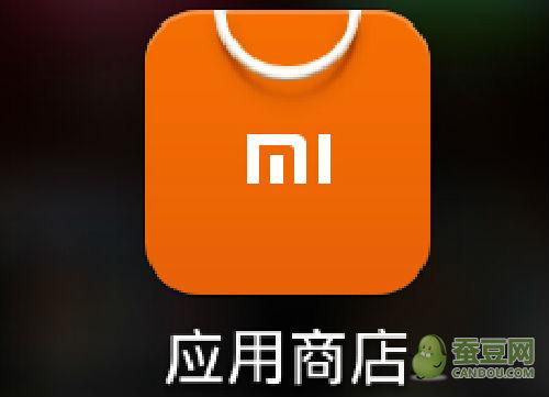 小米官网应用商店缩略图