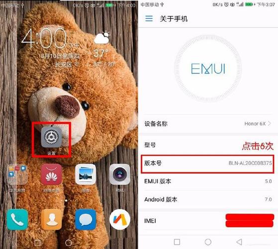 华为手机卡了怎么变得流畅一点