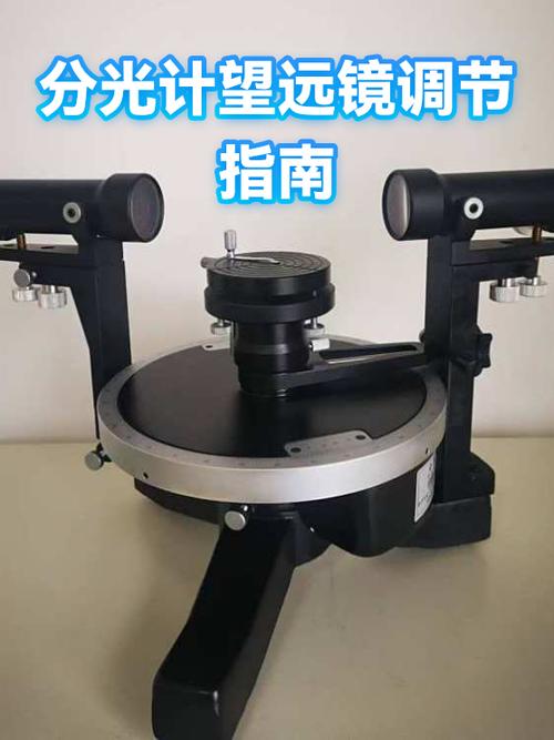 双筒望远镜怎么调