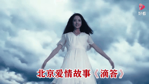 滴答滴答剧情解析