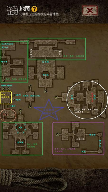 盗墓长生印3.1.9破解版