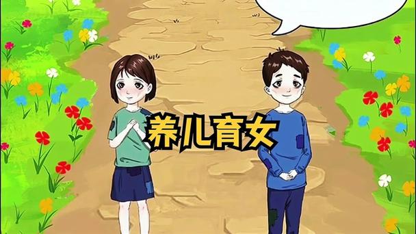 养儿育女的橙光游戏