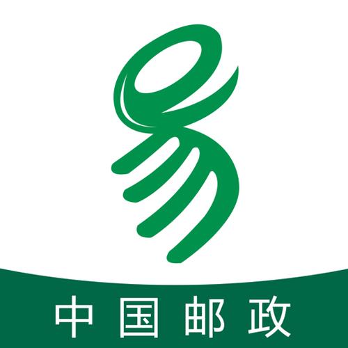 中邮e通最新版本下载2026