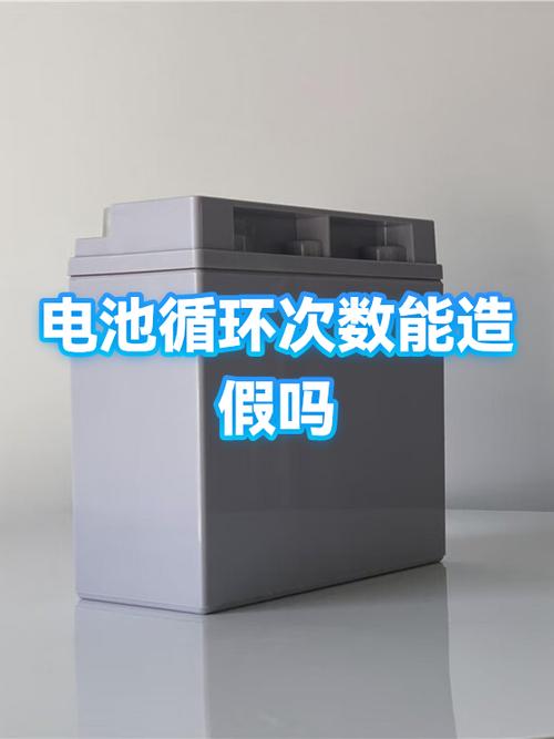 新电池循环三次会正常吗