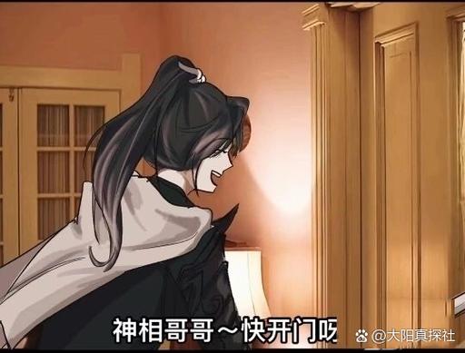 逆水寒贵相判词哪个最好
