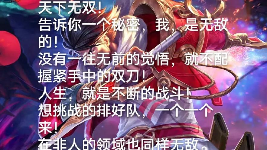 宫本武藏台词