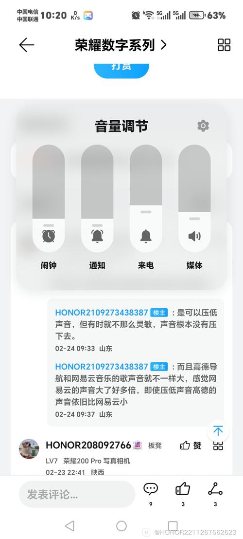 荣耀手机如何录屏并且录制声音