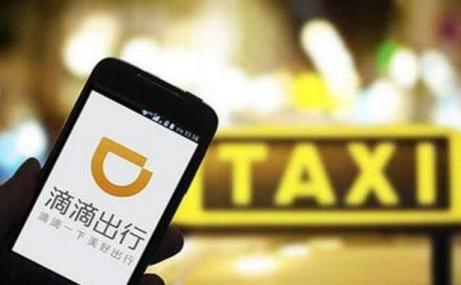 下载桔子出行司机端