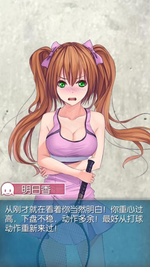 私立女校的挑战游戏汉化版